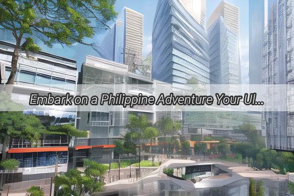 Embark on a Philippine Adventure Your Ultimate Visa Guide from Guangzhou